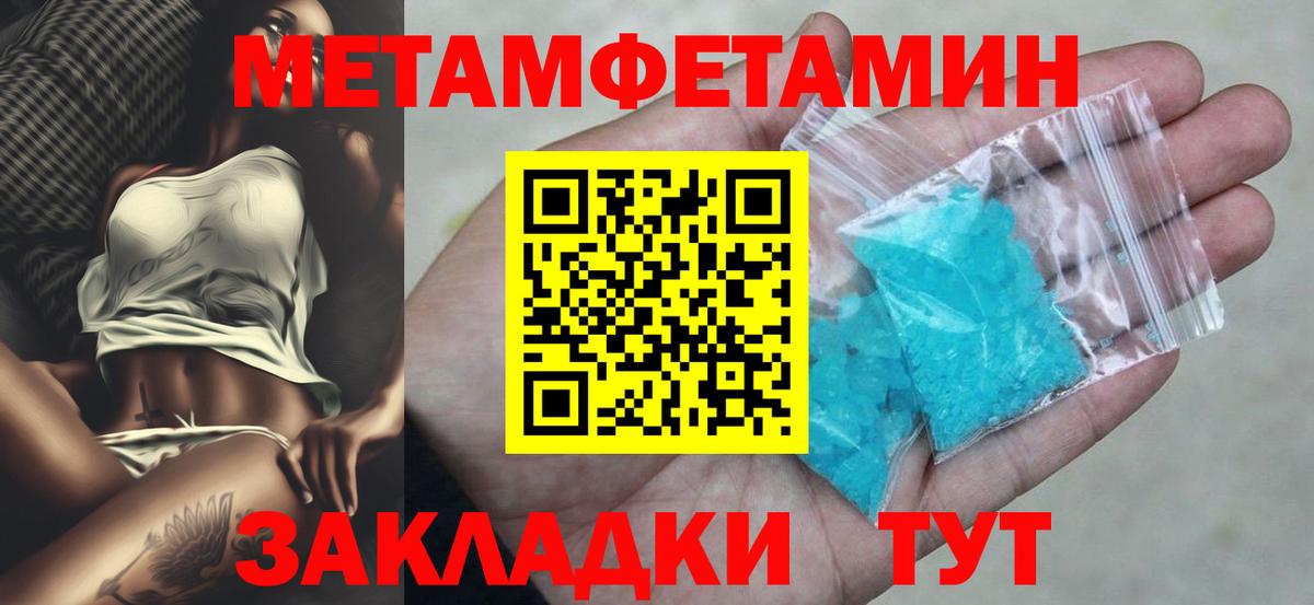 Меф   Десногорск  Канабис  МДМА  APVP СК   ГАШИШ  LSD-25  Вход с VPN  Кокаин 