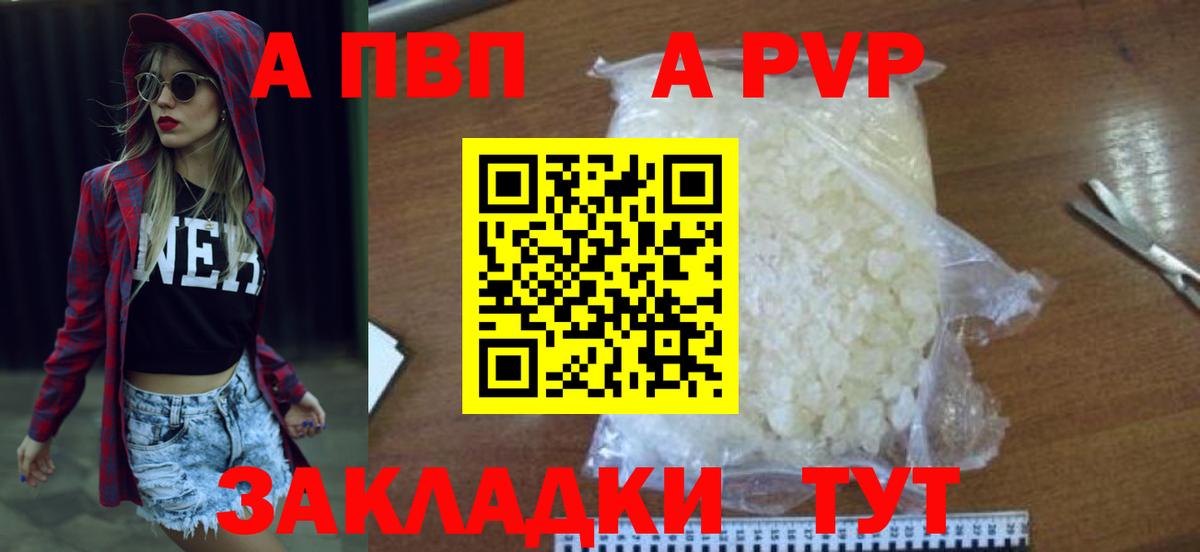 А ПВП СК КРИС Десногорск