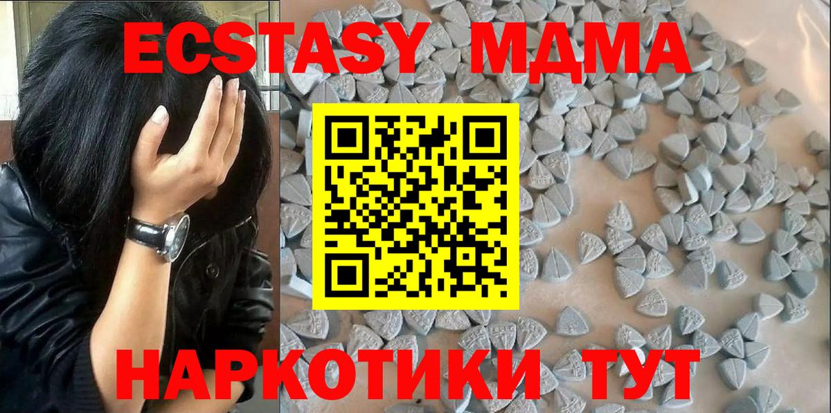 Ecstasy  даркнет сайт  Ecstasy DUBAI  hydra ССЫЛКА  Десногорск  Ecstasy бентли  Вход с VPN 