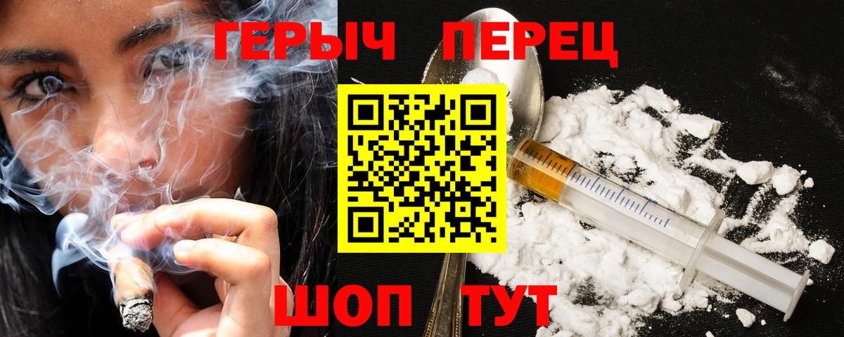 Десногорск  Героин VHQ  Героин  Вход с VPN 