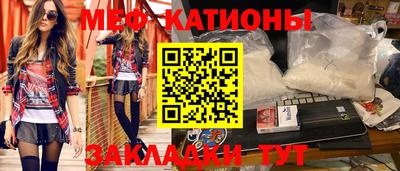 твердый Мариинск