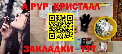твердый Мариинск