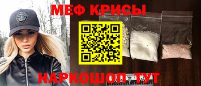 твердый Мариинск