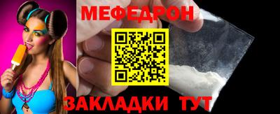твердый Мариинск