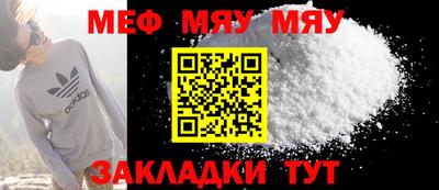 твердый Мариинск
