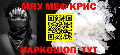 альфа пвп VHQ Малгобек