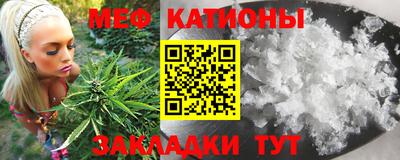 твердый Мариинск