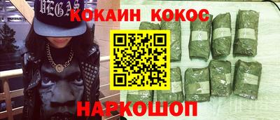 твердый Мариинск