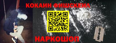 альфа пвп VHQ Малгобек