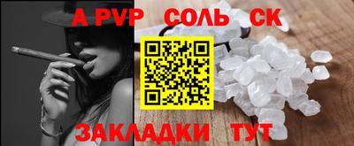 альфа пвп VHQ Малгобек