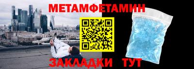 твердый Мариинск