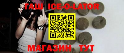 альфа пвп VHQ Малгобек