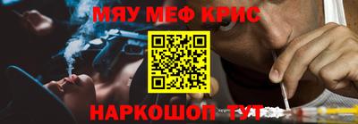 твердый Мариинск