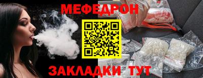твердый Мариинск