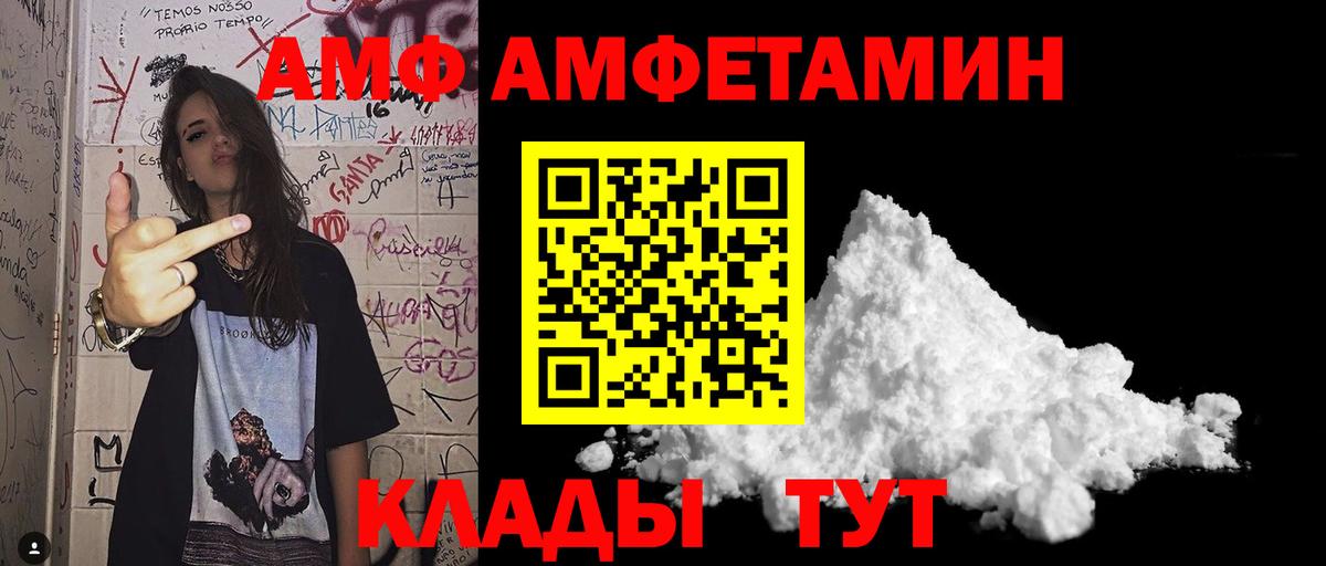 Первитин мет  Первитин мет  Десногорск  Вход с VPN 