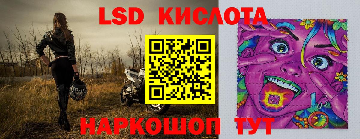 Марки 25I-NBOMe 1,8мг  Вход с VPN  Десногорск  Наркотические марки  Марки 25I-NBOMe 1,8мг 