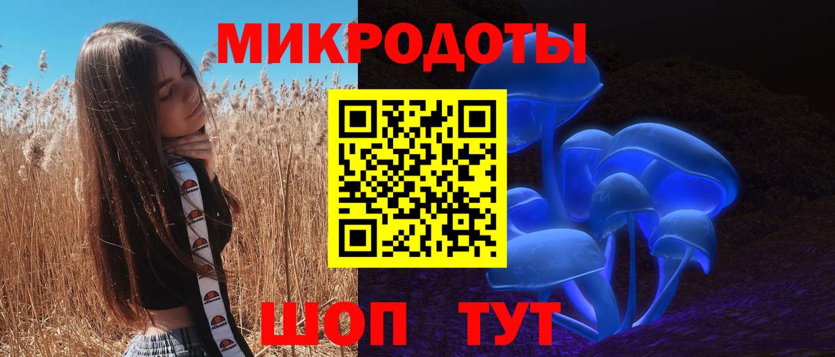 Галлюциногенные грибы Psilocybine cubensis  Вход с VPN  купить  сайты  Десногорск 