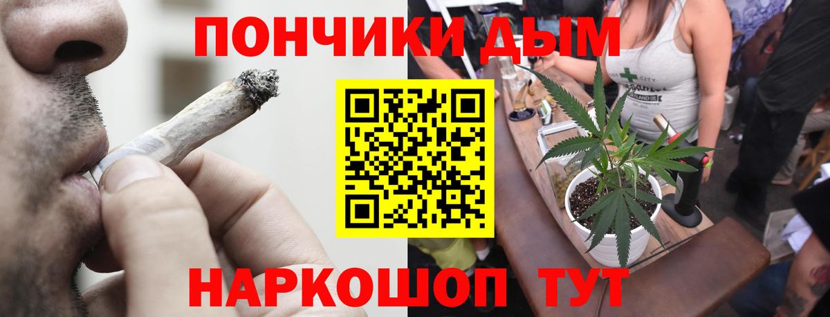 Канабис LSD WEED Десногорск