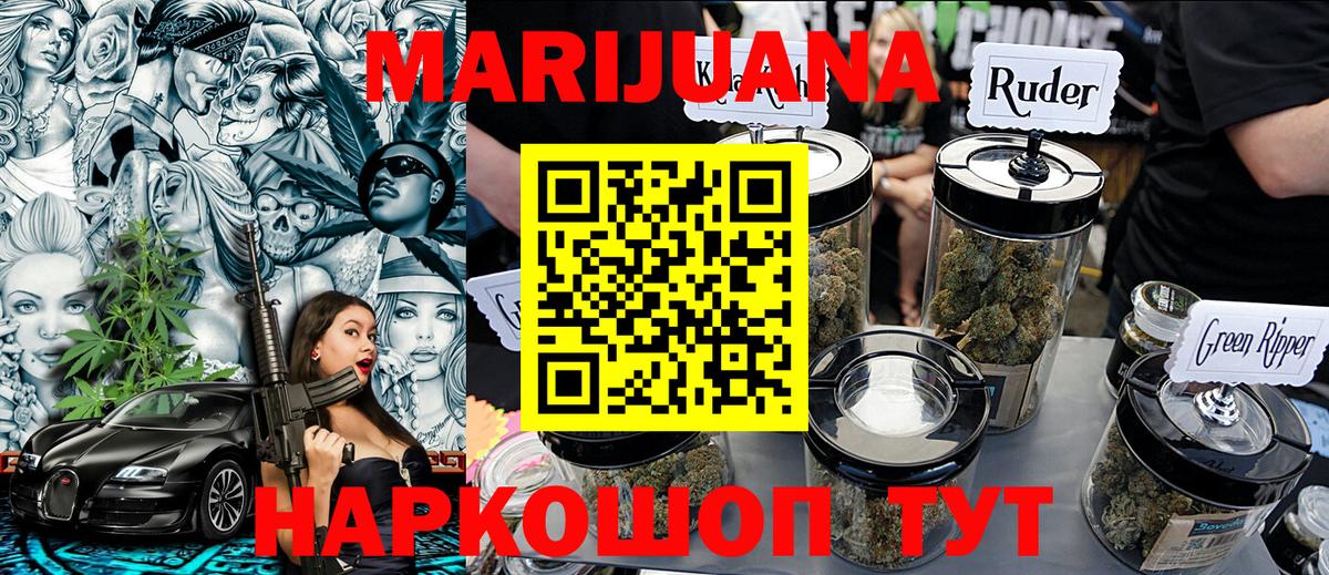 Бошки марихуана White Widow  Канабис индика  Марихуана ГИДРОПОН  МАРИХУАНА план  Вход с VPN  Десногорск 